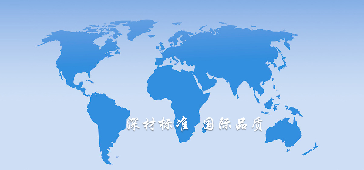 完美体育,完美体育官方网站 国际标准
